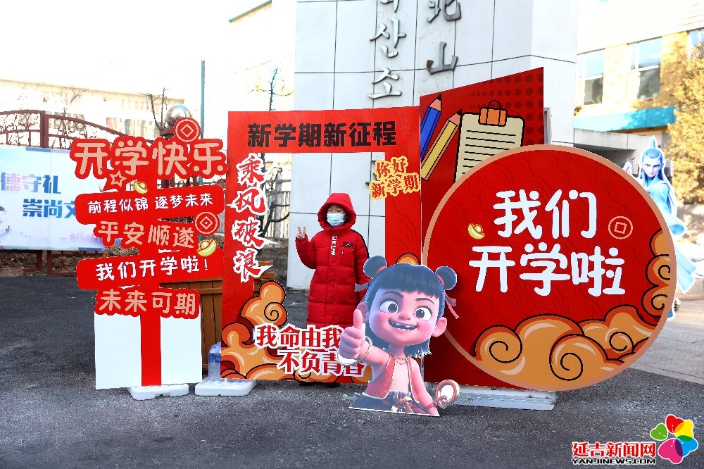 延吉市60所中小學(xué)迎來春季新學(xué)期，開啟新篇章
